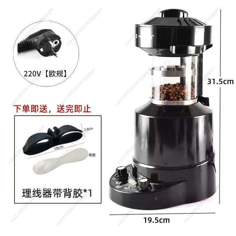 Kleiner elektrischer Kaffeeröster für den Heimgebrauch, automatische Röstmaschine für Espressobohnen – Detail 6