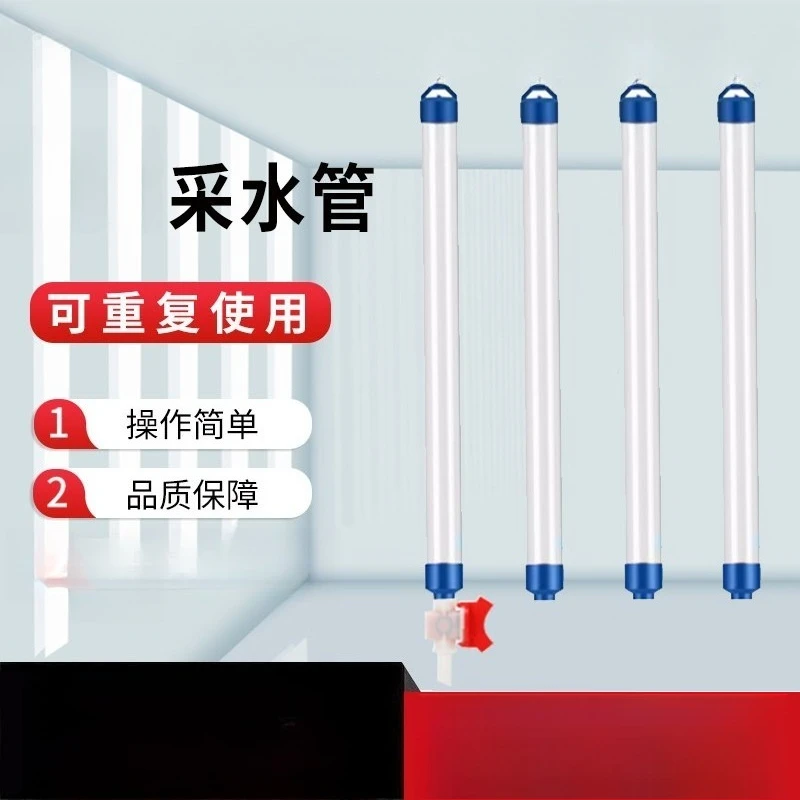 Underground Sampling Tube 1000Ml PVC Bailer Deep Water Sampler With Regulating Low Flow Rate 1pcs
