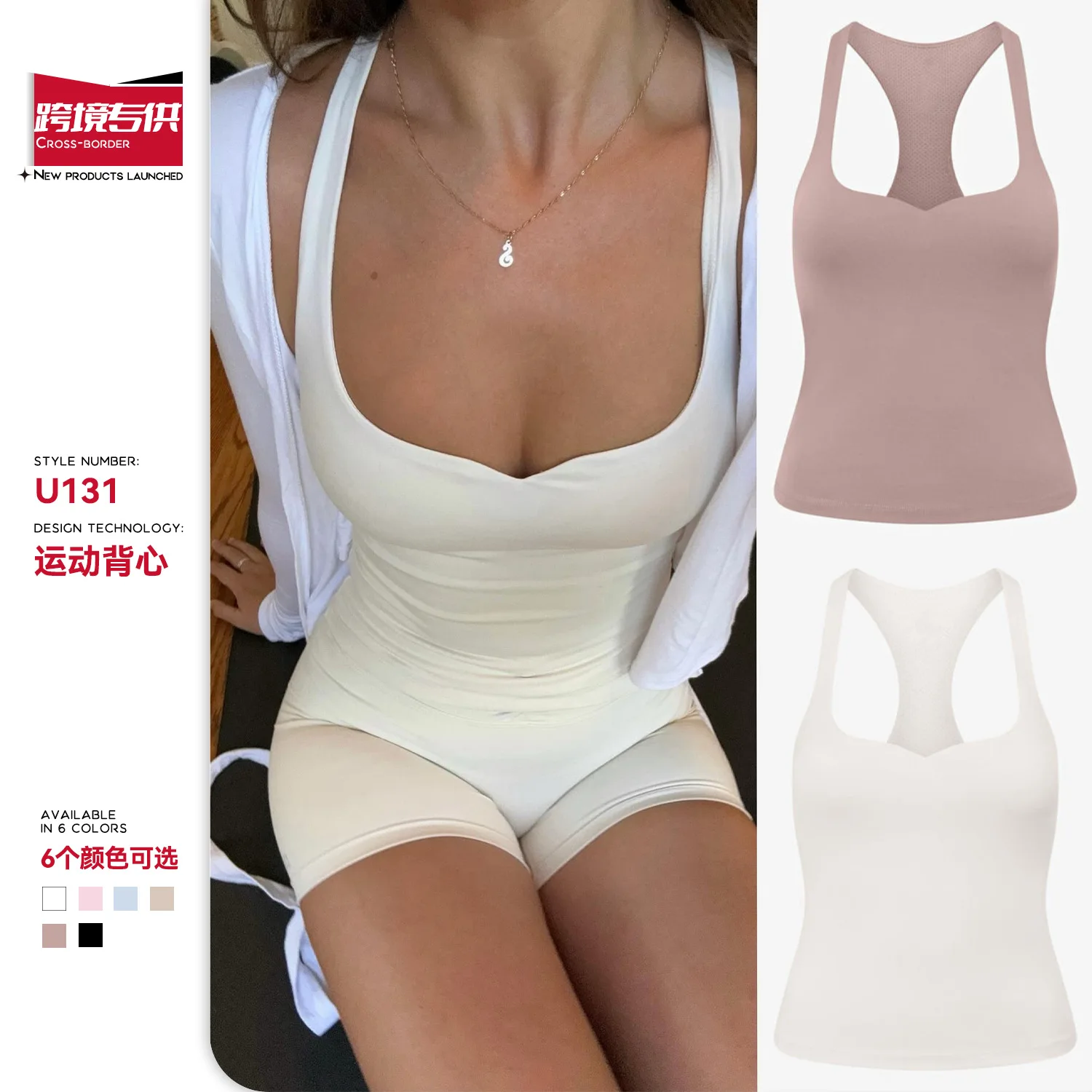 European and American-Style Women's Outerwear Sports Bra: Padded, Underwire, and Yoga Bra
