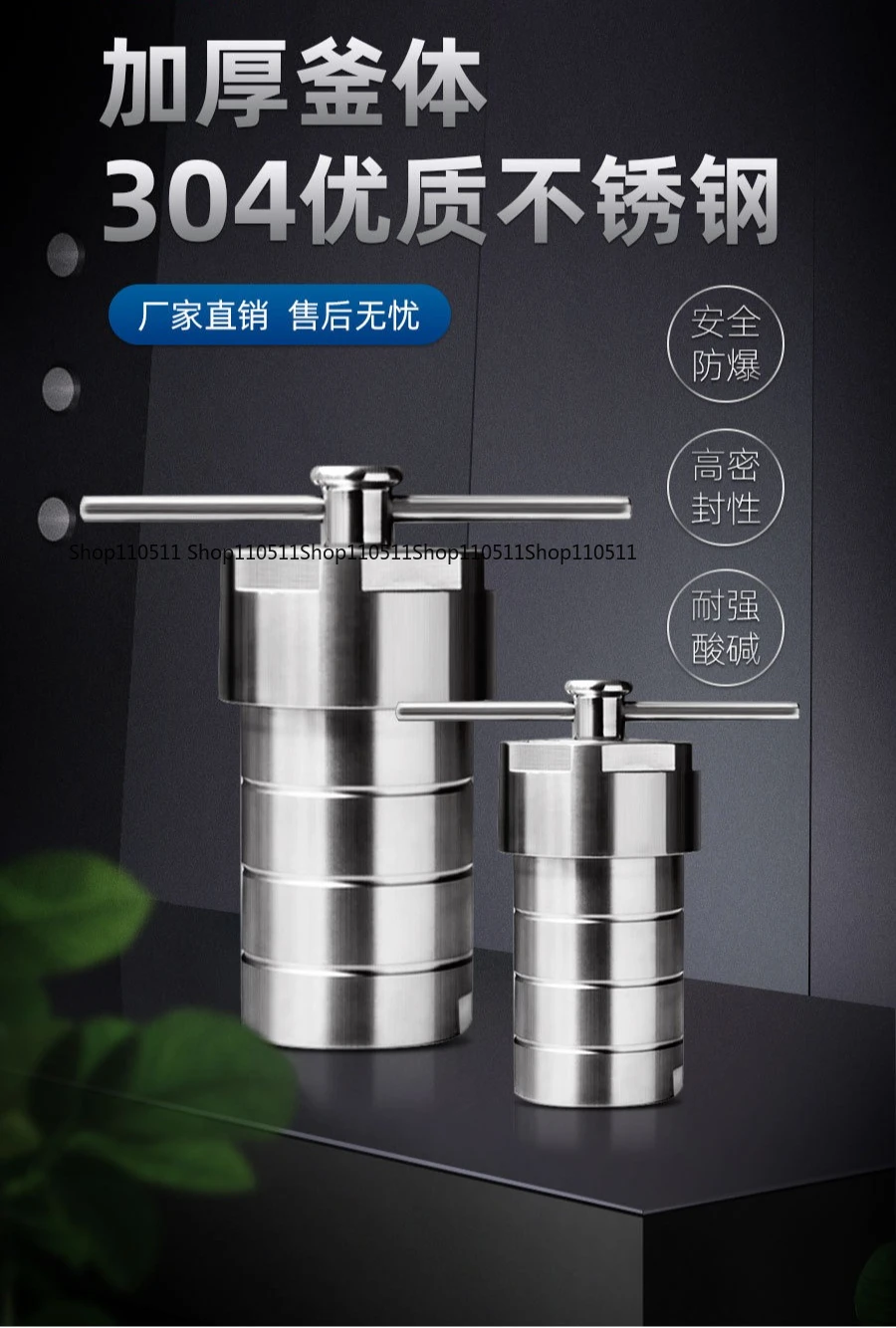 Hydrothermal synthesis reactor laboratory PTFE high temperature stainless steel digestion tank PTFE lining