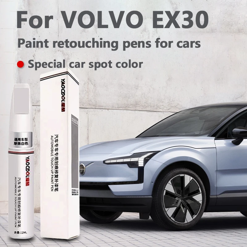 Suitable for Volvo EX30 paint repair pen, clear varnish, scratch removal, paint repair kit