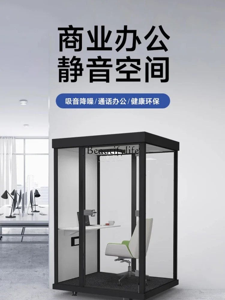 03.Soundproof room Mobile home Silent compartment Piano room Office Phone booth Recording studio