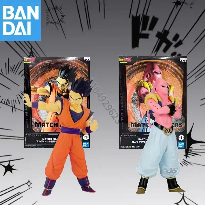 バンダイ ナムコ バンプレスト ドラゴンボール マッチメーカー 孫悟飯 魔人ブウ PVC アニメ フィギュア モデル 在庫あり 正規品 フェスティバルギフト 箱入り