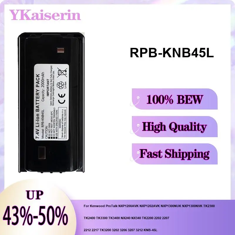 

Аккумулятор Rpb-KNB45L для Kenwood Protalk NXP1200AVK NXP1202AVK NXP1300NUK NXP1300NVK TK2300 TK2400 TK3300 TK3400 NX240 NX340