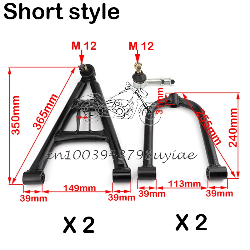 1Set Front Suspension Schwinge Oberen/Niedriger EIN Arm von China 110cc GY6 150cc 200cc ATV 4 Räder Quad bike Buggy Go Kart Teile