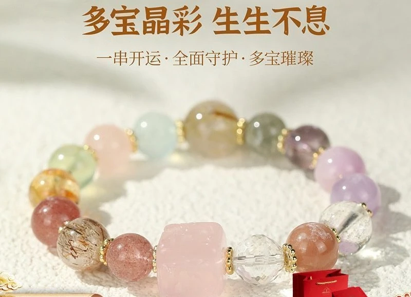 Amethyst Bracelet Aquamarine Crystal Multi-treasure Bracelet.