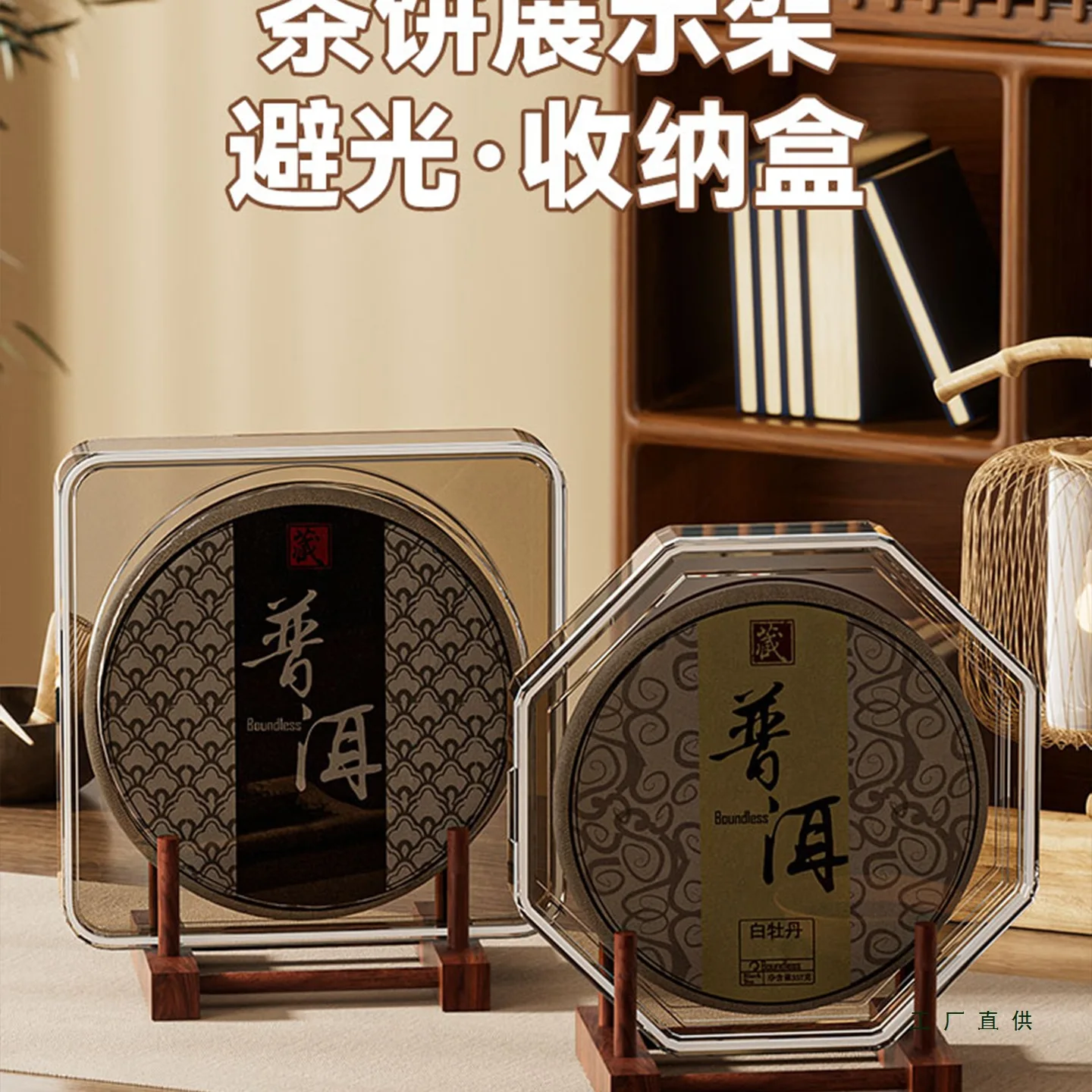 Chinese puer tea Yunnan Shu Raw Small Pu'er Tea Cake Model Simulation Tea Cake Cooked Set Bags Recyclable Storage Box