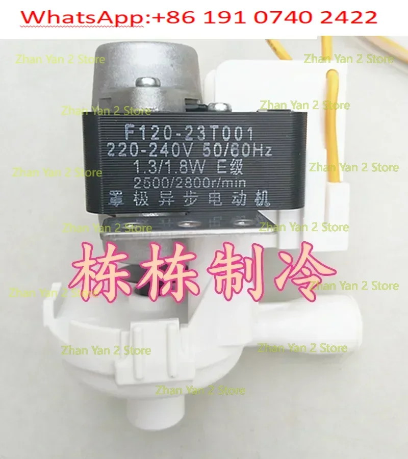 Central air conditioner condensate drainage duct machine Ceiling machine Drainage device Lifting large cold water pump
