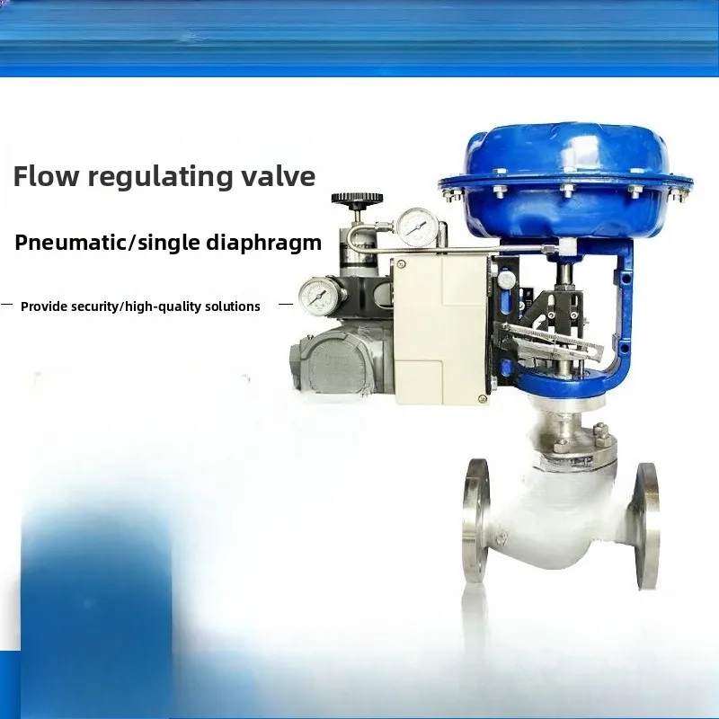 high temperature steam analog adjustment control, high temperature flow control pneumatic cut-off