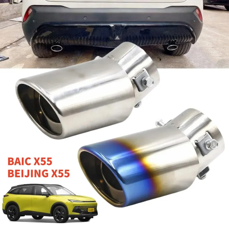 

For BAIC X55 BEIJING X55 II 2026 2025 2024 Exhaust Pipe Sleeve Tail Throat Muffler Tip Modification Accessories