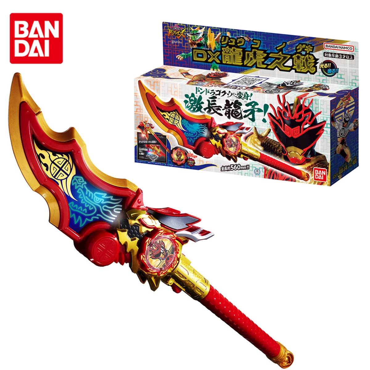 

Bandai Original Avataro Sentai Donbrothers DX Ryuko Nogeki With Avatar Gear Don Dragoku Anime Action Figures Toys For Boys Gifts