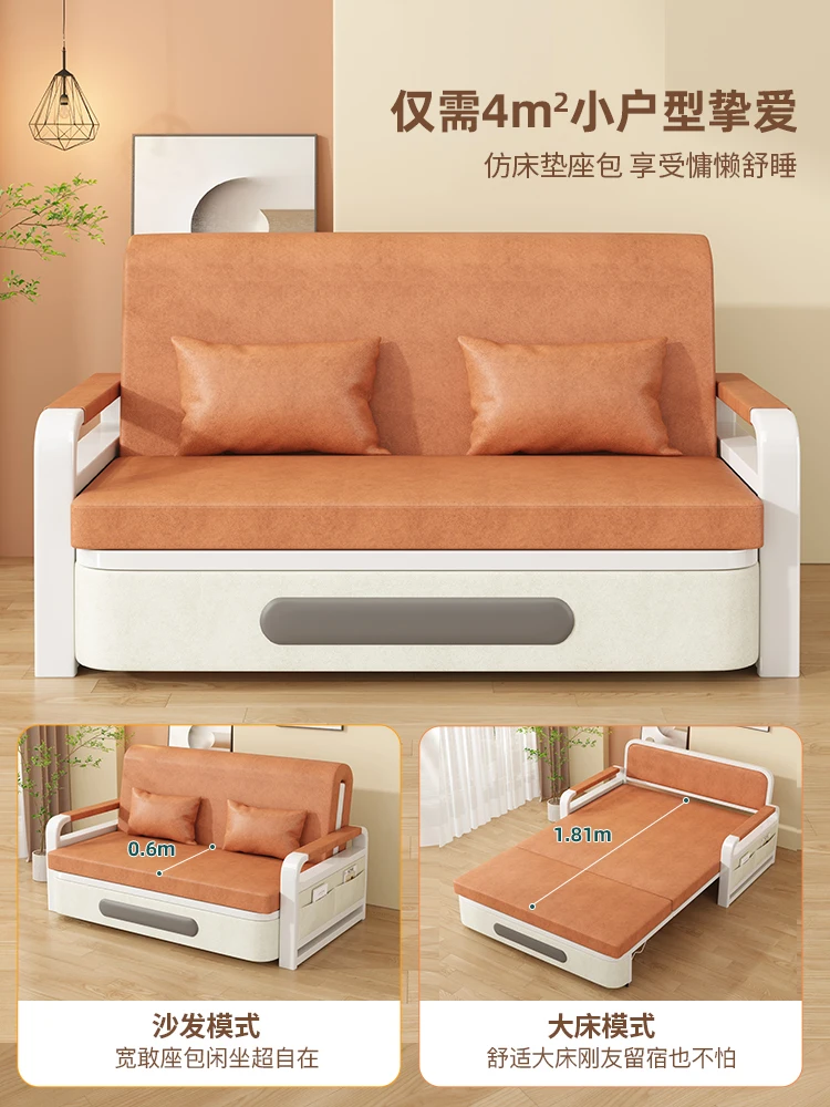 Sofa bed dual purpose foldable small unit internet popular single living room new cat claw cloth balcony multifunctional