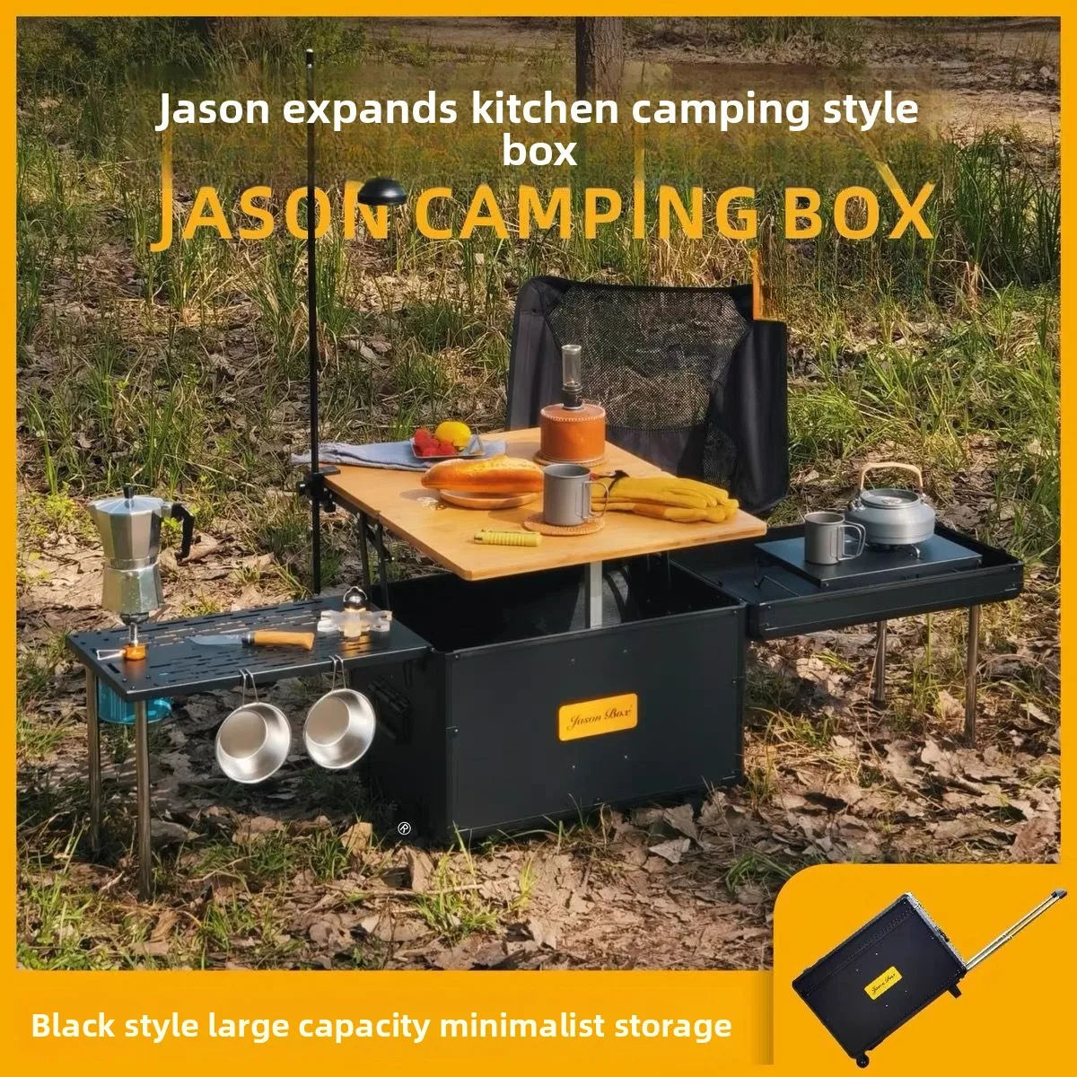 

Outdoor mobile kitchen Car camping box Picnic storage box Folding tea table Coffee expansion