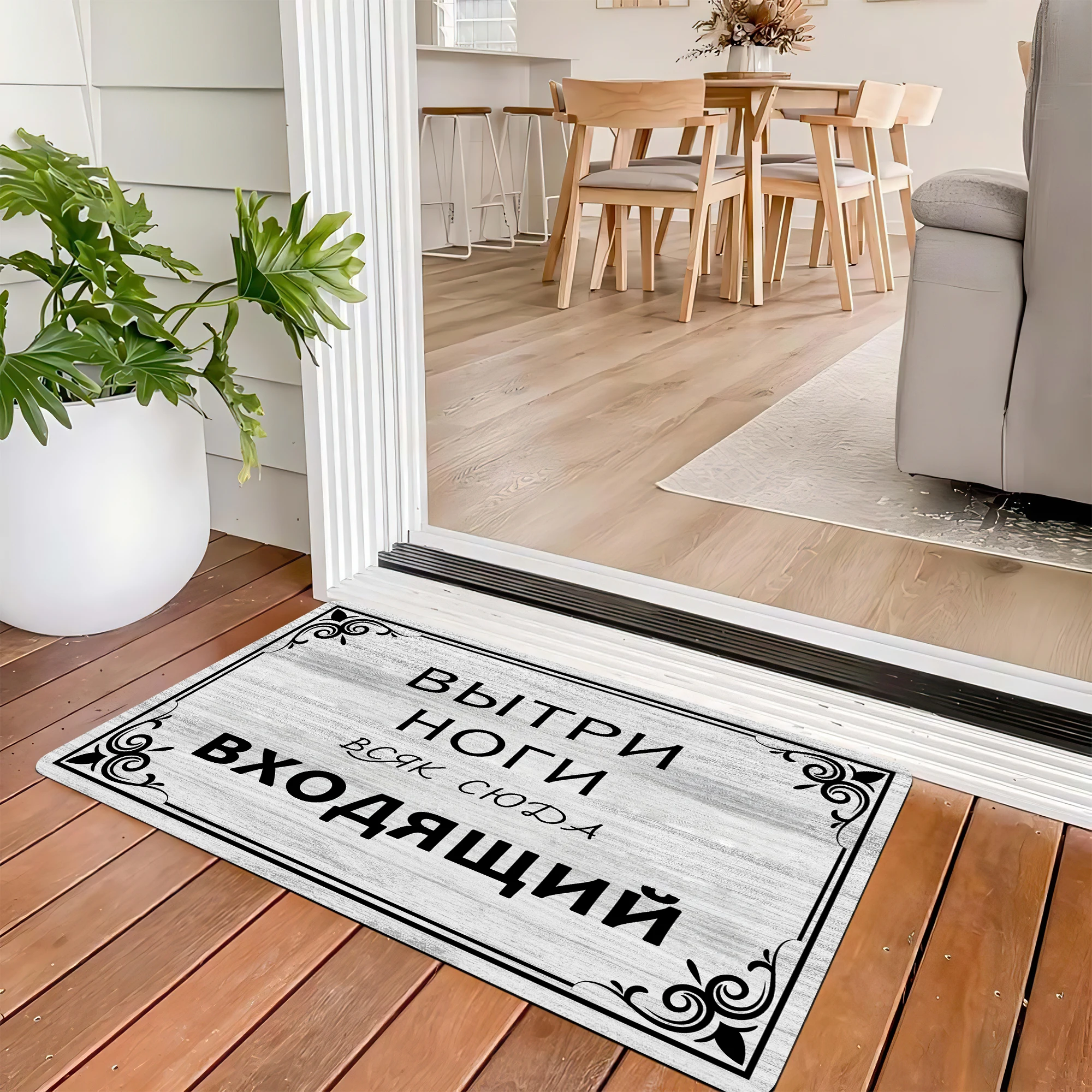 Вытри ноги, всяк сюда входящий Doormat Humorous Welcome Винтаж Floor Rug for Home Entrance Funny Russian Entrance Floor Mat