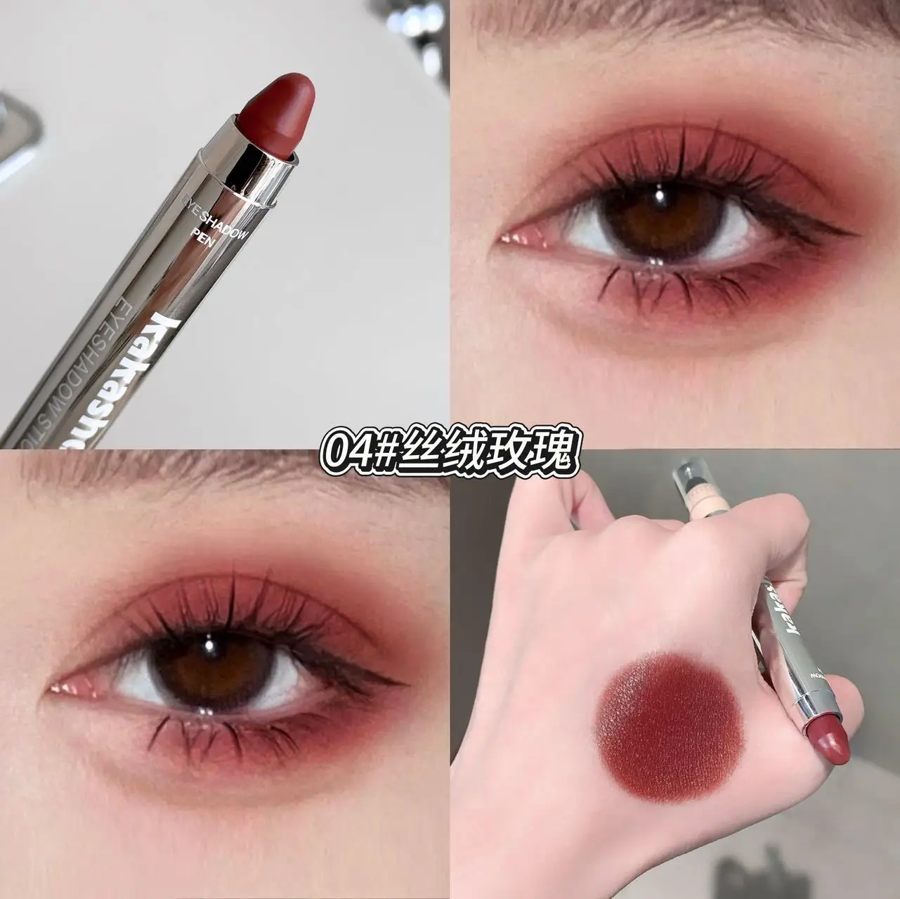 Lápiz de Sombra de Ojos Multicolor Kakashow, Sin Grumos, Alta Pigmentación, Brillo Rojo, Maquillaje de Ojos para Escenario