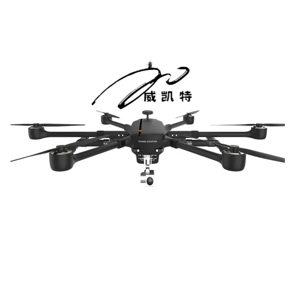 High quality Analog 5.8G 13 inch Carbon fiber Long Range FPV Drone load 6/7KG F7 FC 4-IN-1 Pro ESC 4214 4218 560kv motors