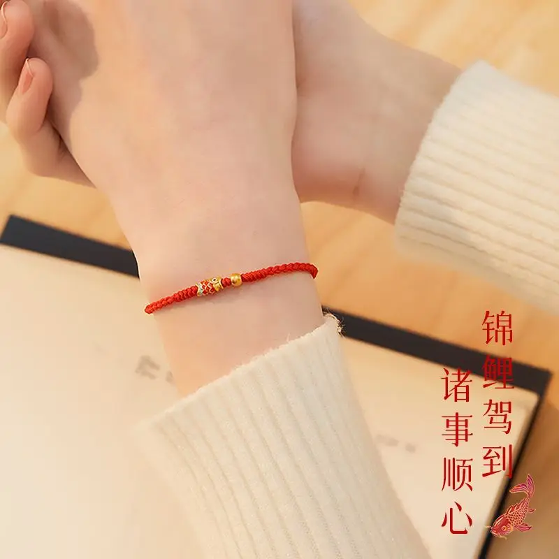 Lucky This Animal Year Red Rope Bracelet Women's Woven Hand Strap Men's Anklet for Postgraduate Entrance Examination Ashore Gift