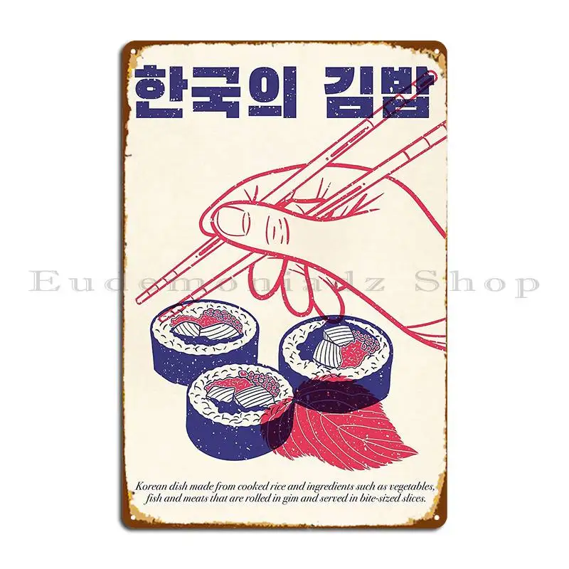 Korean Kimbap Metal Sign Kitchen Customize Club Home Designing Tin Sign Poster