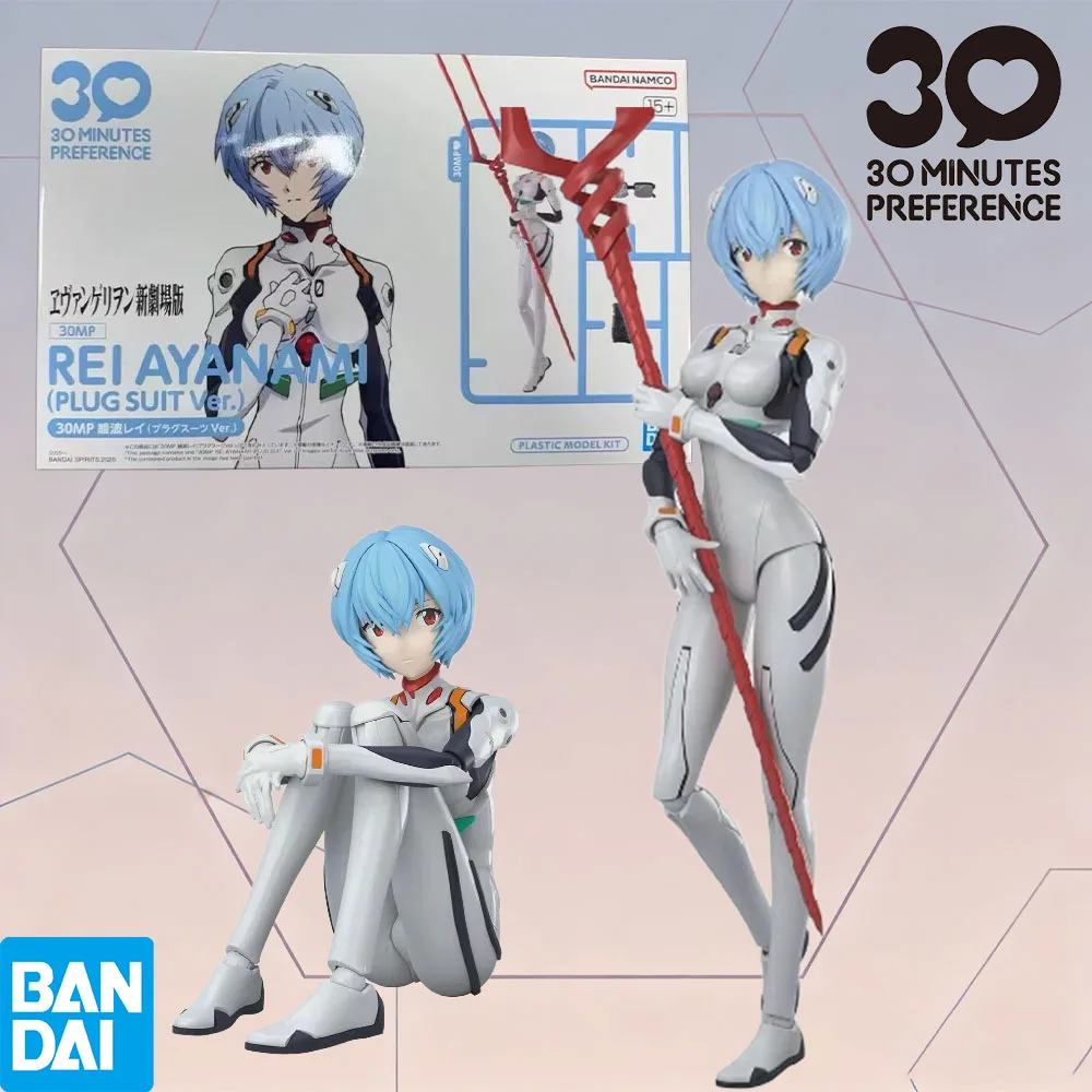سلسلة بانداي 30 ميجابكسل أصلية 100% Evangelion: طبعة مسرحية جديدة Rei Ayanami (بدلة قتالية) نموذج مجموعة شخصيات الحركة