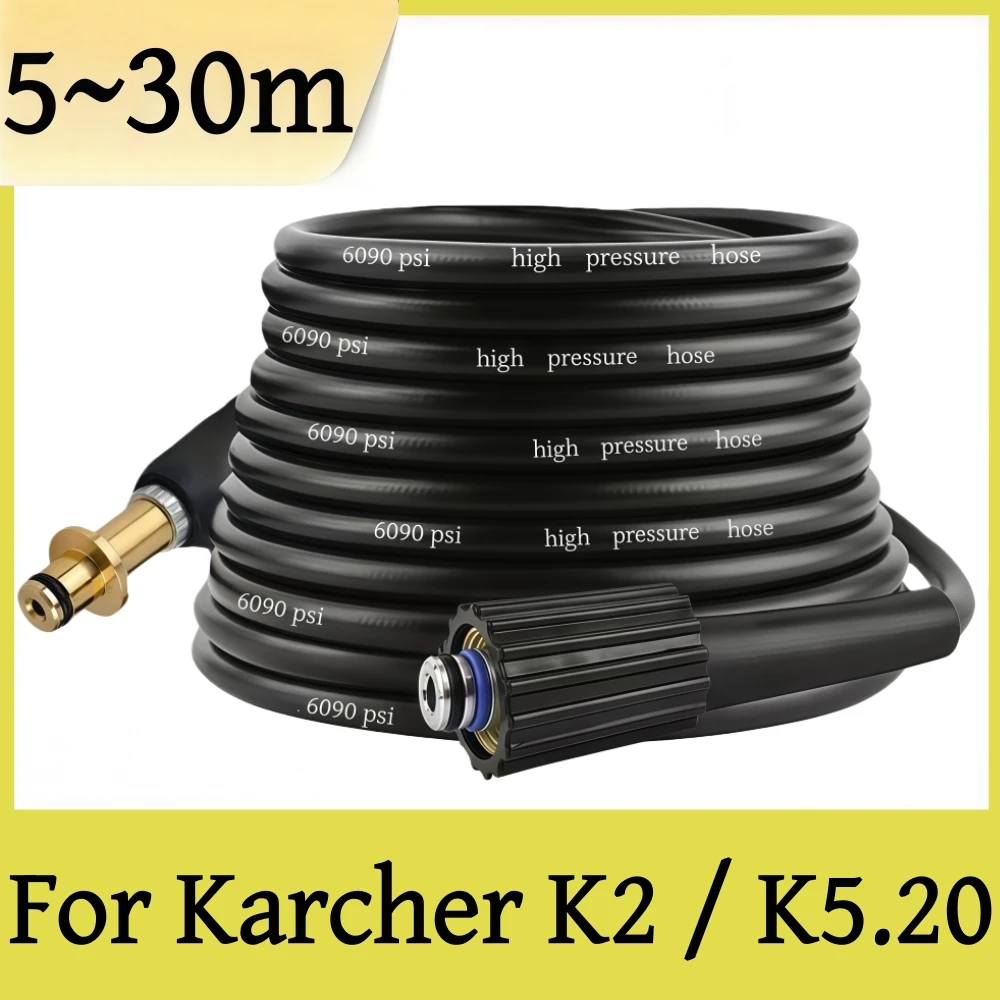 5-30 Meters Car Wash Hose 6090psi Pressure Cleaning Machine Hose Water Cleaning Extension Hose Water Hose For Karcher K2 K5.20
