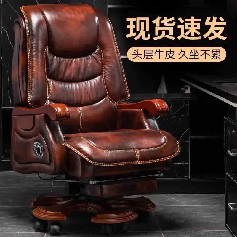 I-20 Leather Boss Chair President Business Classroom Chair Office Massage Chair Comfortable Home Nap Sedentary Office