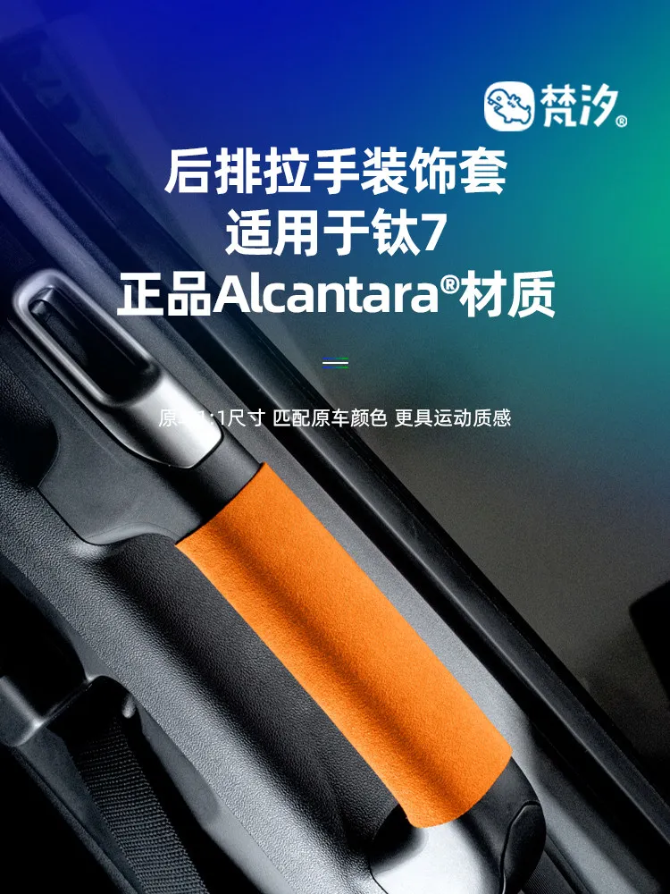 For Byd 7 Equation … - image