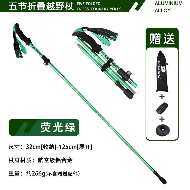 야외 트레킹 폴, 5 섹션 접이식 알루미늄 합금, 초경량 휴대용 하이킹 및 스키, 조절 가능한 워킹 스틱