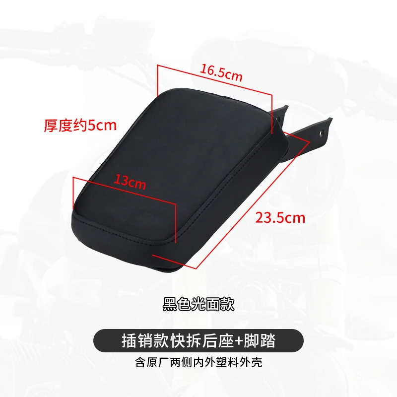 

Applicable to spring breeze CLC450 single seat modification quick release rear seat cushion assembly folding seat cushion pedal
