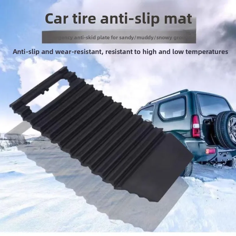 Car Tire Anti Skid Chain Snow Mud Ice Road Grip Portable Emergency Traction Device for Winter Driving Vehicle Rescue Safety Tool