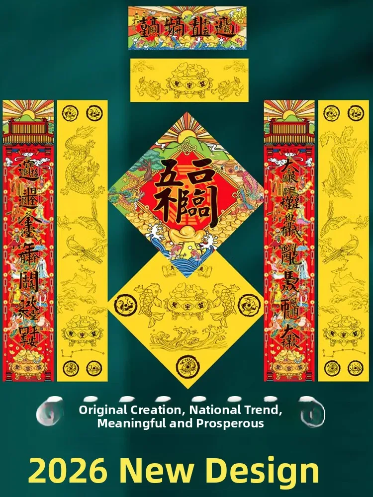 

Новогодние креативные весенние куплеты-наклейки на дверь для празднования, высококачественные, для домашнего использования, для гаражных ворот, для сельской местности