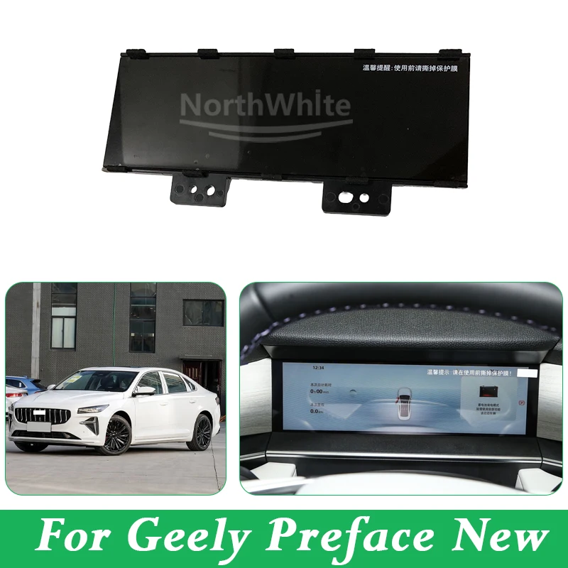 Geely Driver Information Module  For Geely Preface NEW 2024- FS11-A2  6608108475