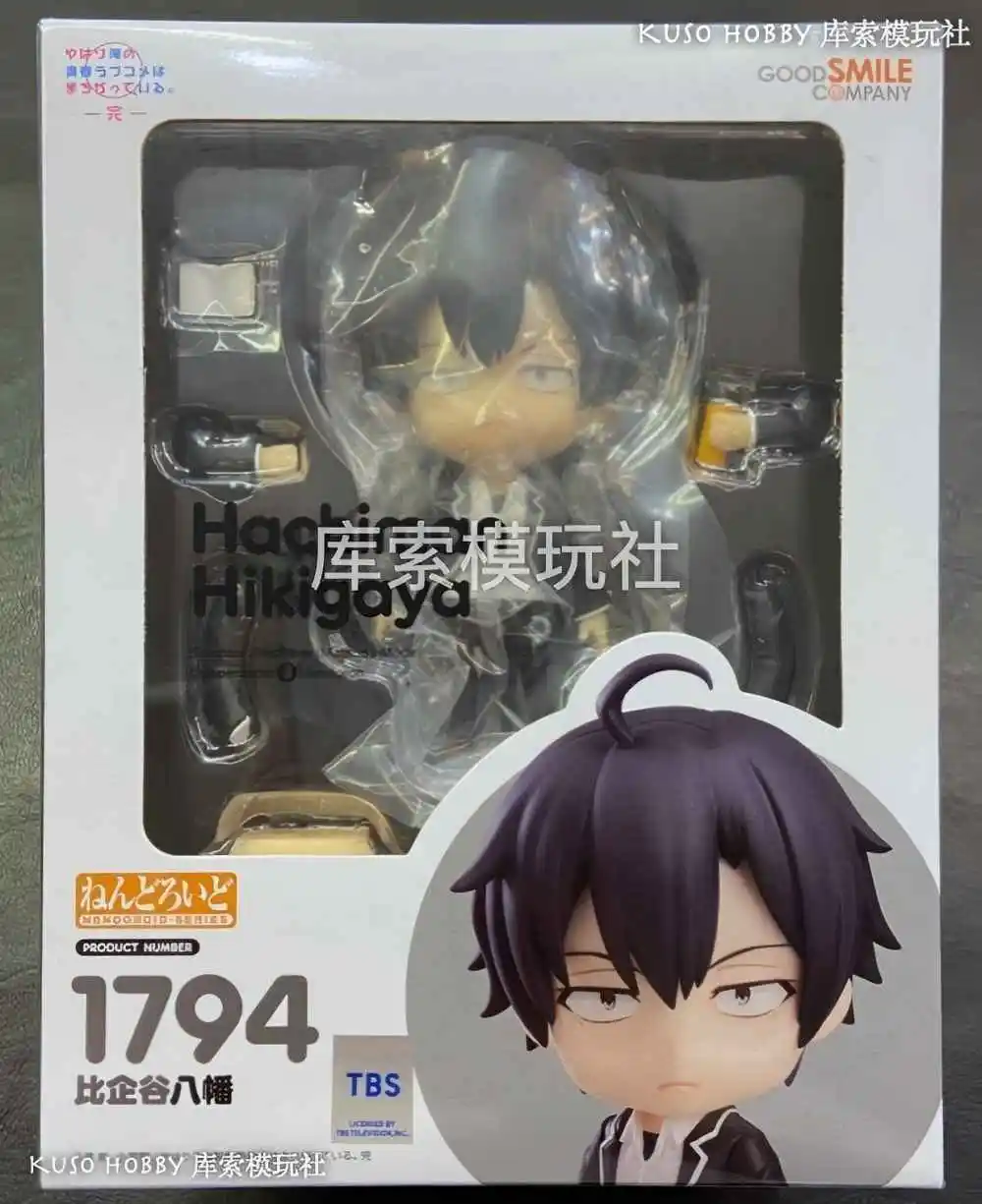 

Original Brand New In Stock ‌‌‌‌GSC Hachiman Hikigata My Teen Romantic Comedy SNAFU Chibi Figure Collectible Gift