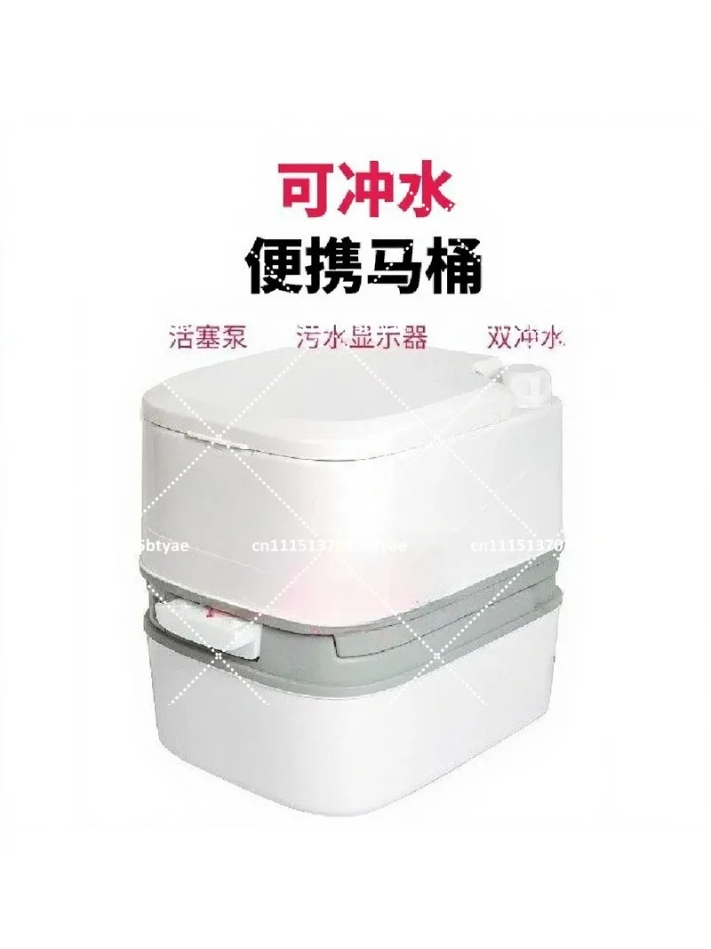Portable Chemical Toilet 24L for Camping Tent Boat, Heavy Duty 200KG Load Capacity