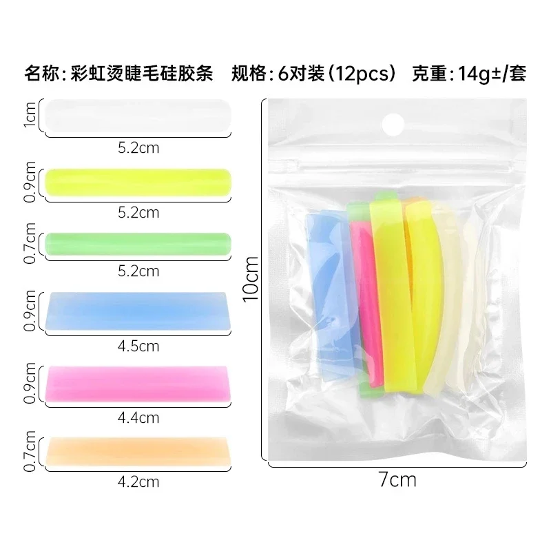 6Pairs Colorful Silicone Pads For Pro Eye Lash Perming Curler Rods Eyelashes Perm Lashes Lift Patches Lash Extension Tools