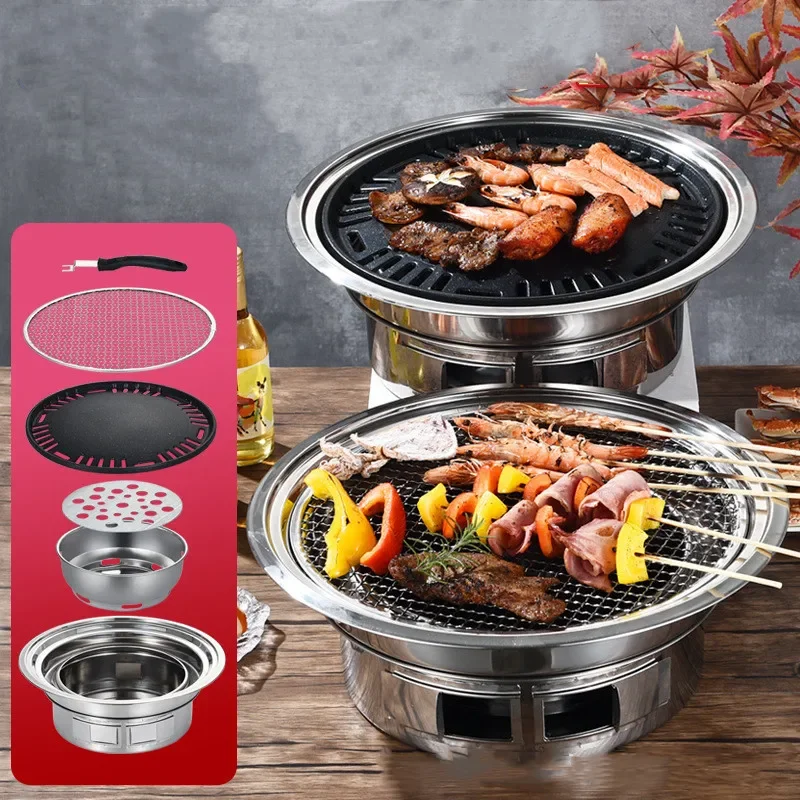 Portable Barbecue Stove Stainless Steel Circular Charcoal Household Non Stick Barbecue Stove Outdoor Commercial Carbon Oven