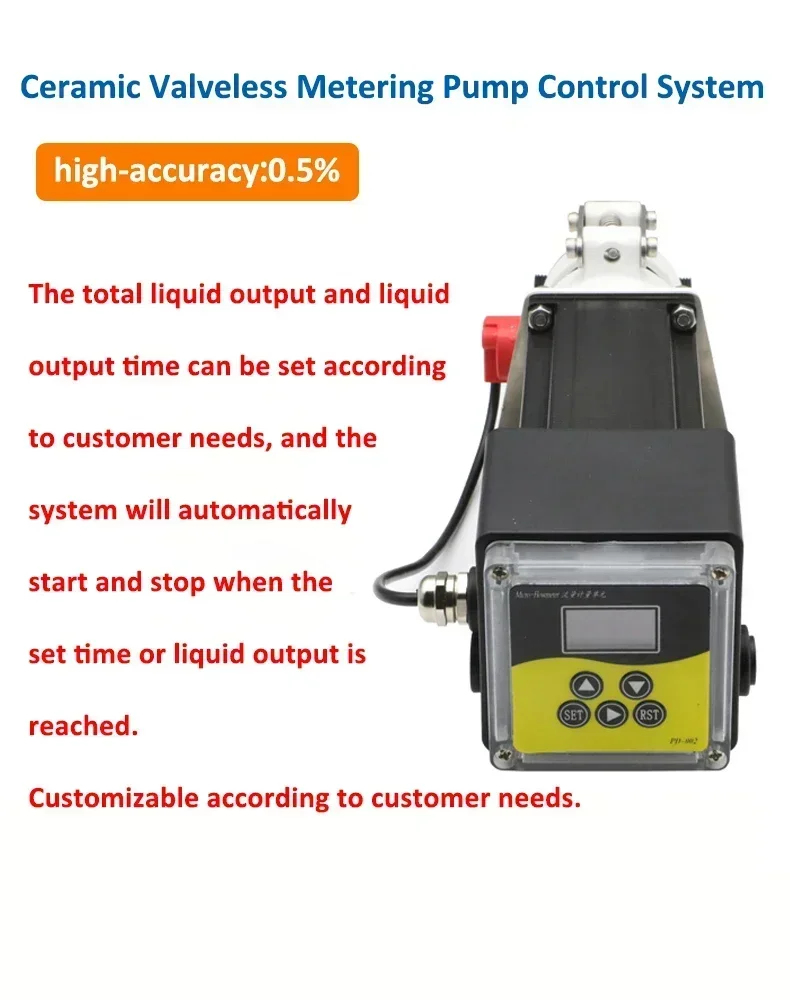 مضخة قياس مجانية لصمام السيراميك ذات تدفق منخفض للغاية 10-300 دورة/دقيقة ممتازة #4