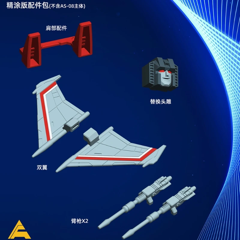 Zestaw akcesoriów do przyczepy Premium Painted od AS TOYS - Kompatybilny z AS-09 Iron General AS-08 Commander Class (Zabawka Transformująca)