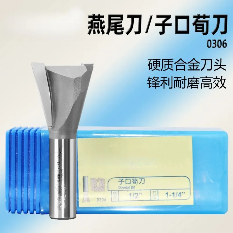 Tiger shark dovetail knife mouth mortise structure knife head wood slotting knife woodworking