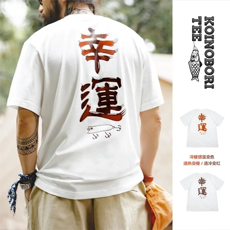 Maden Workwear Japanese Vintage Carp Flag Text Printing Short Sleeve Warm Color Change Lucky Cotton T-shirt Men's Summer