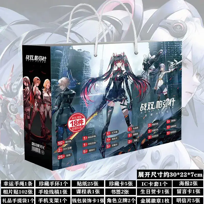 colecao-de-produtos-exclusivos-do-jogo-acg-punishing-gray-raven-brinquedos-cartoes-postais-posteres-emblemas-adesivos-marcadores-de-pagina-presentes-para-fas-e-cosplay