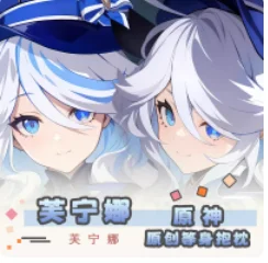 Anime Genshin Impact Body Pillow Case, Furina, Sexy, Dakimakura, Japonesa, Otaku, Loli, Capa de Almofada, Roupa de Cama, YZZJ, Abraçando