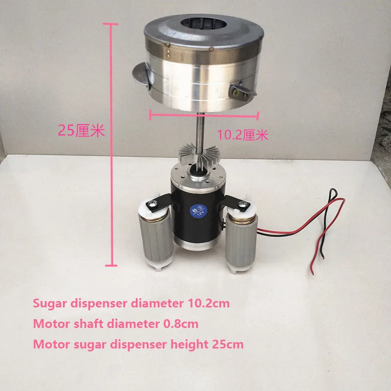 Cotton Candy Machine Accessories Upgrade Version of The Thickened Type Wire Drawing Sugar Machine Large Motor Motor Set