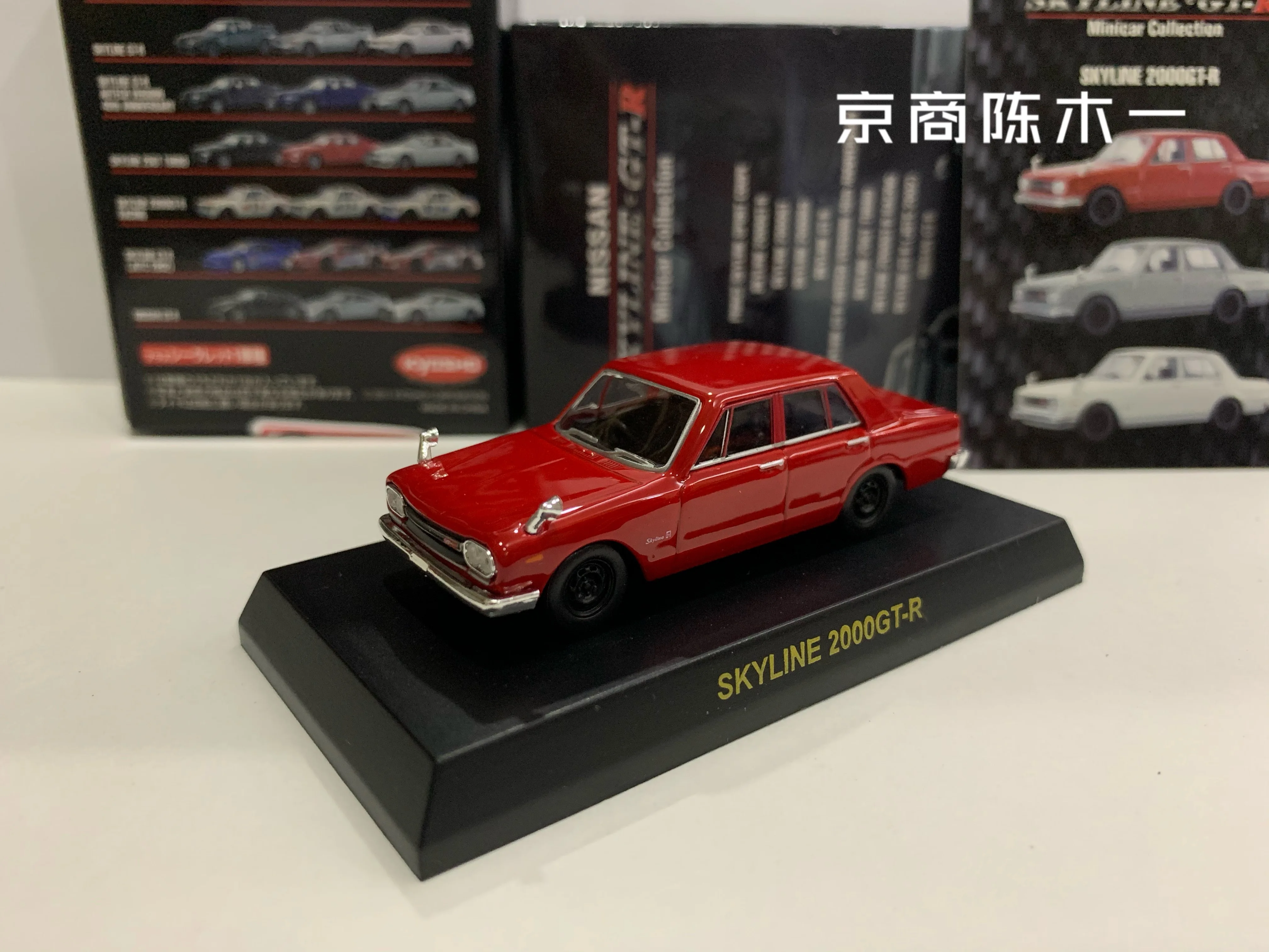 

1/64 KYOSHO nissan Skyline 2000GT-R Collection of die-cast alloy car decoration model toys