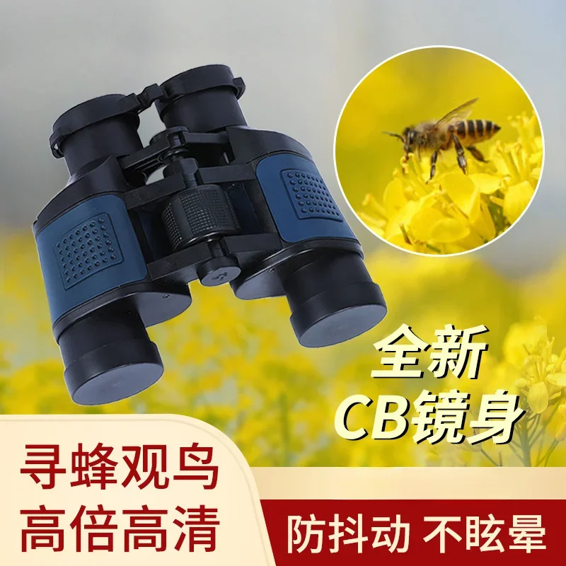 Coordinates 3000 Low Light Night Vision, High Magnification High-definition Red Film Outdoor Telescope
