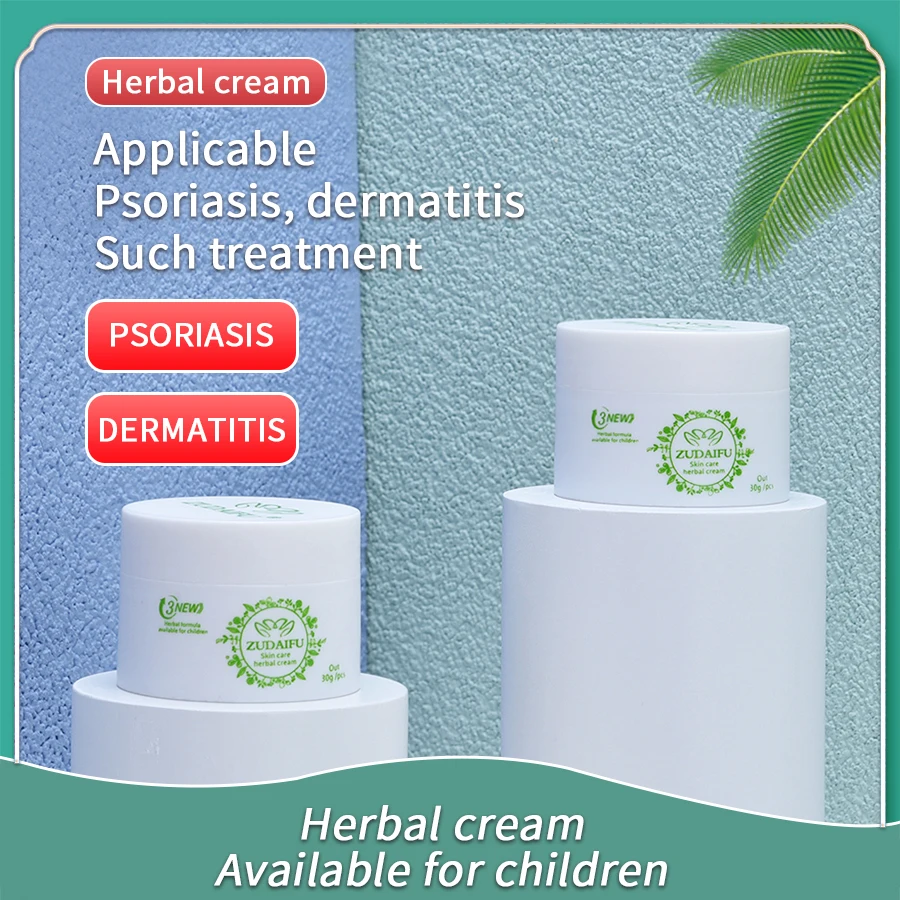 3ird Generation Of ZUDAIFU With Retail Box Skin Psoriasis Cream Dermatitis Eczematoid Eczema Ointment Treatment Psoriasis Cream