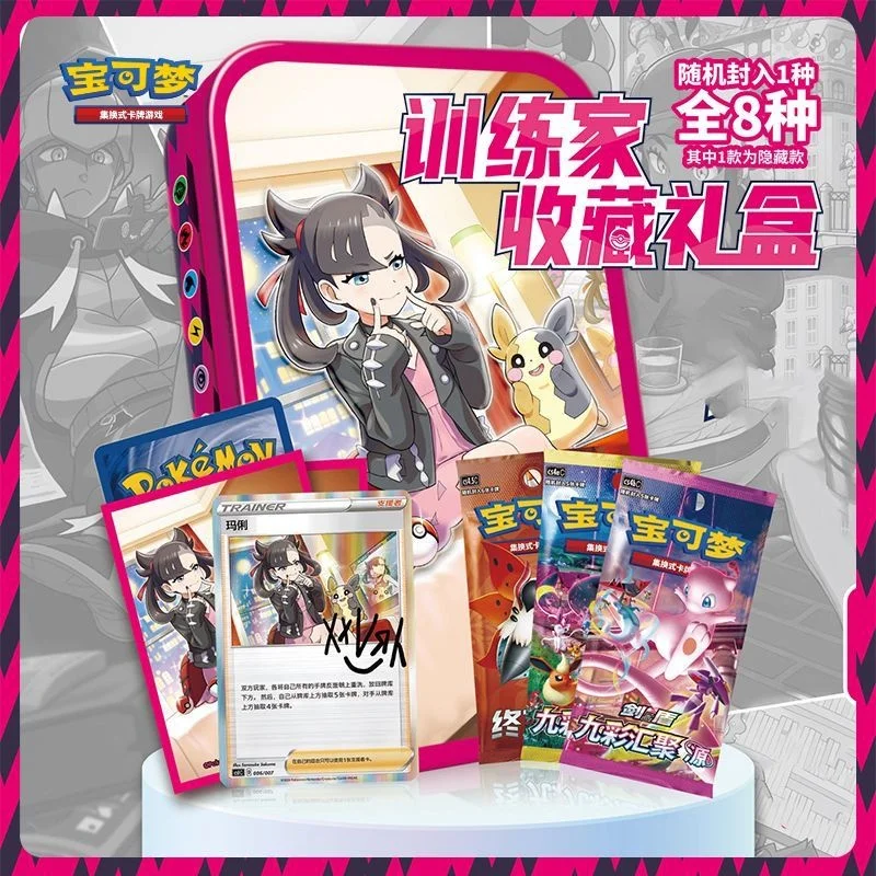 In Stock 100% Genuine Trainer Collection Gift Blind Box Iron Boxes Storage Boxes Ptcg Trading Cards Gift Birthday Gift