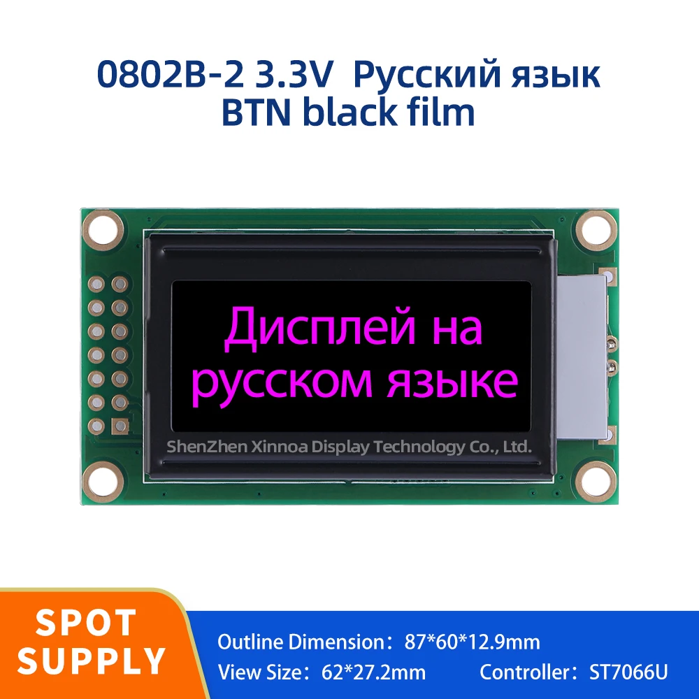 

Multi Language BTN Black Film Purple Font 0802B-2 3.3V Russian Character LCD Module Character LCD Screen 14PIN LCD Screen