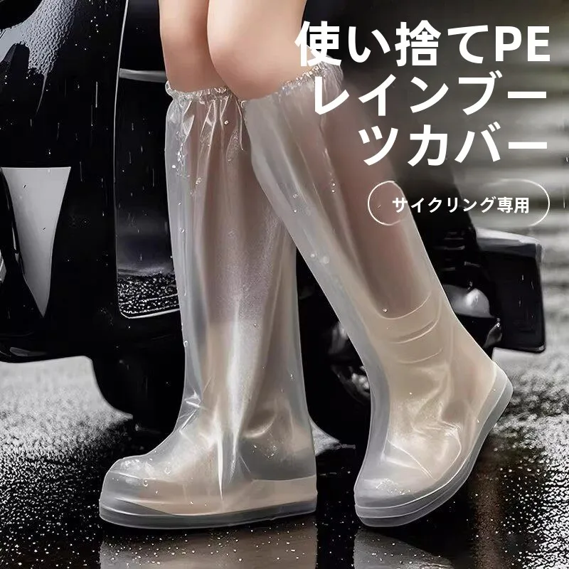 surchaussures-impermeables-montantes-portables-pour-adultes-sea-rush-anti-sable-et-antiderapantes-pour-jours-de-pluie-et-usage-exterieur