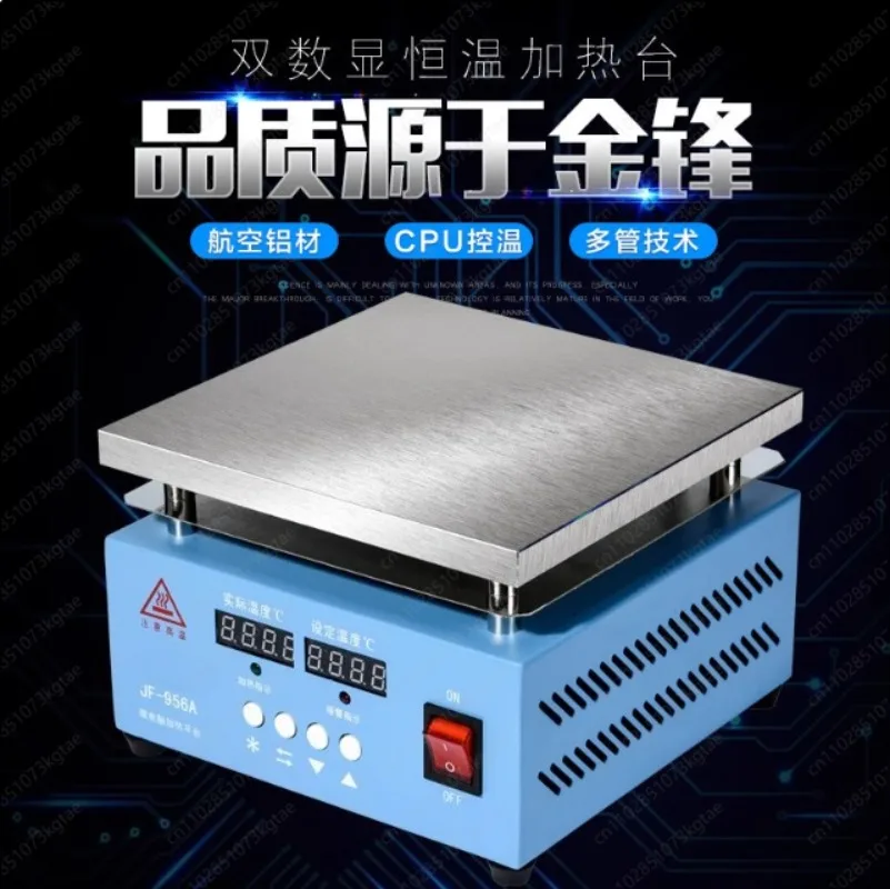 JF946-200  Heating Platform Preheating Station Constant Temperature Heating Plate Station Mobile Maintenance Tools