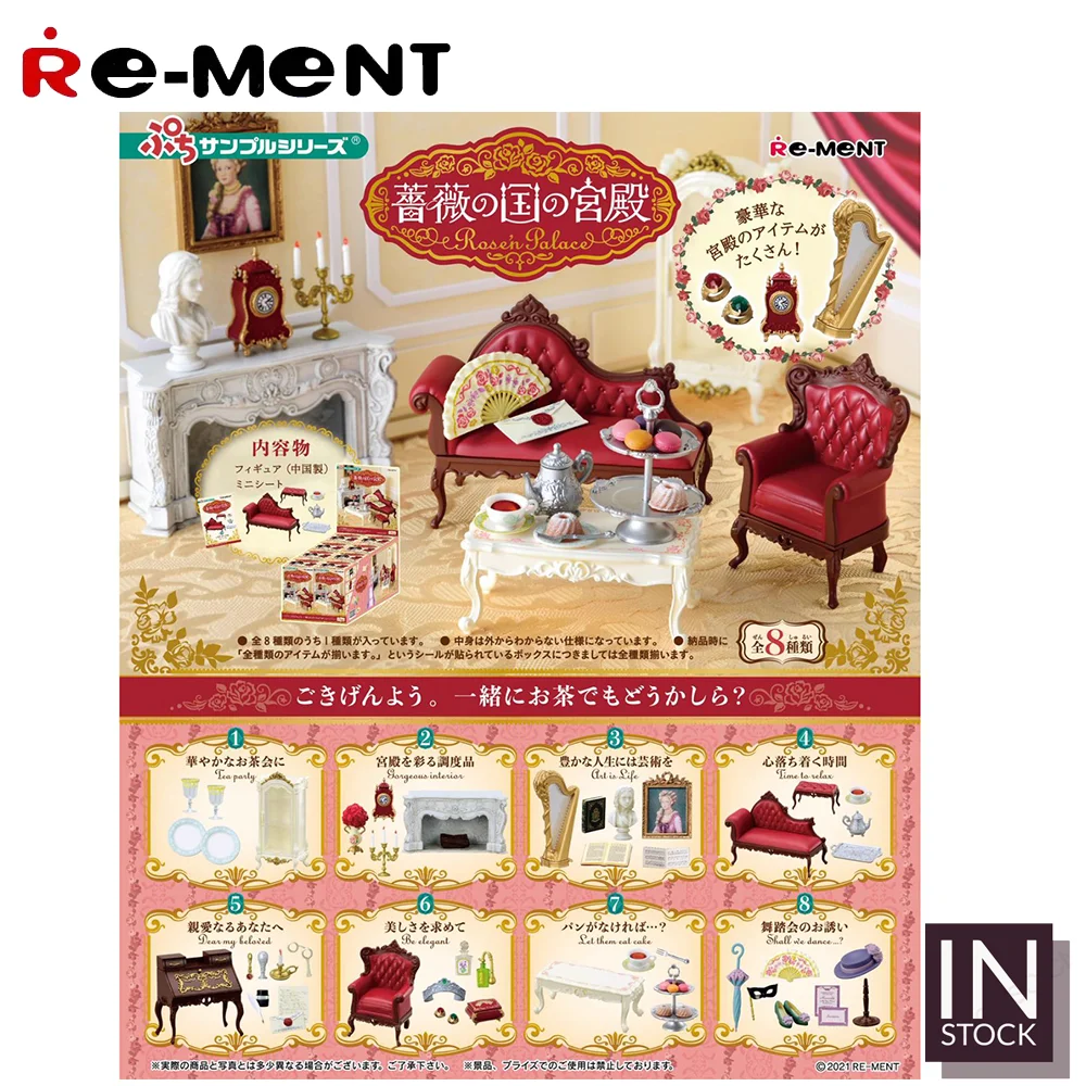 [In Stock] Original REMENT Scene [RE-MENT] - Rose Palace-REMENT2021